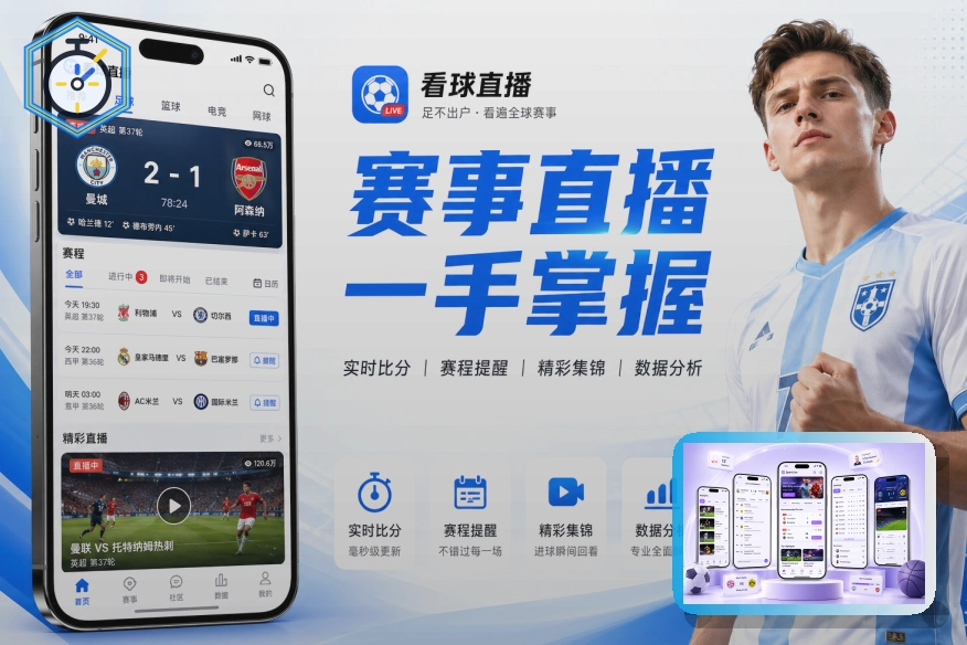 买球站世界杯专题图